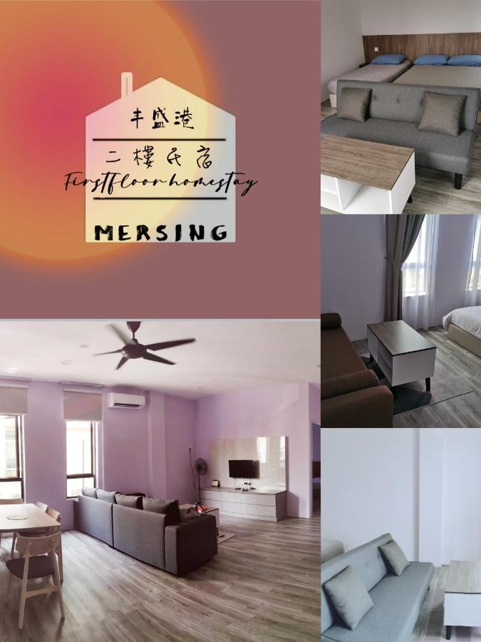 Mersingfirstfloor丰盛港二楼民宿 Exteriör bild